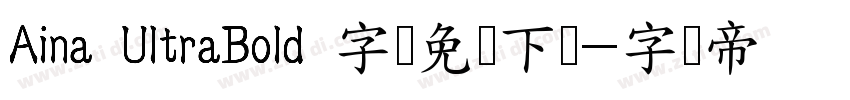 Aina UltraBold 字体免费下载字体转换